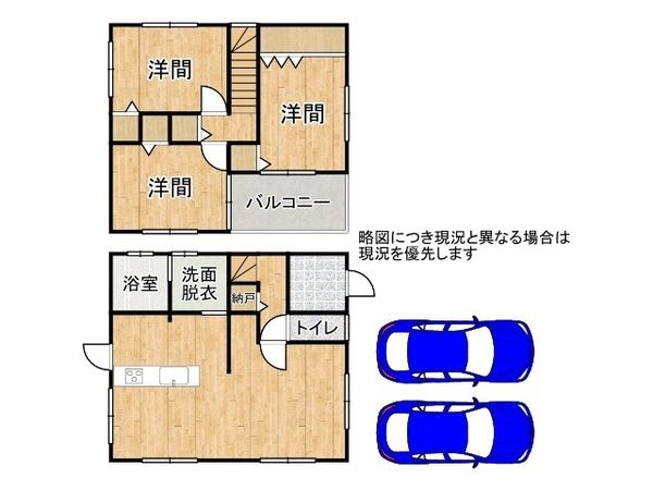 姫路市勝原区大谷　中古一戸建て