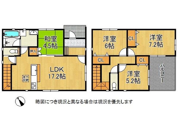 加古川市別府町新野辺北町２丁目　中古一戸建て