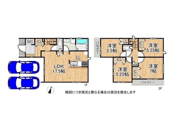 加古川市野口町北野　新築一戸建て　２期　全１区画