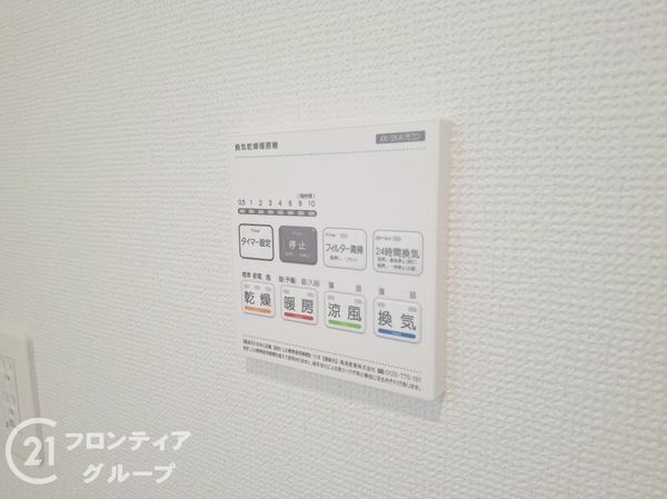 加古川市野口町北野　新築一戸建て　２期　全１区画