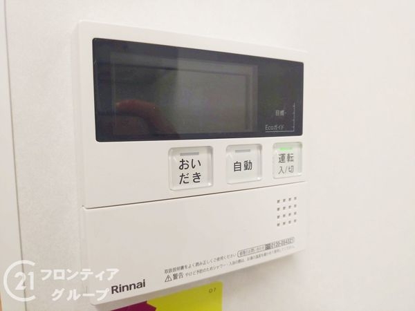 クリーンピア山電白浜の宮　中古マンション