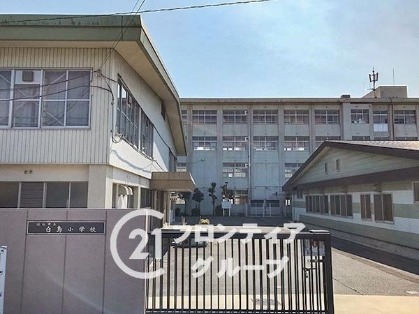 姫路市川西台の中古一戸建て(姫路市立白鳥小学校)