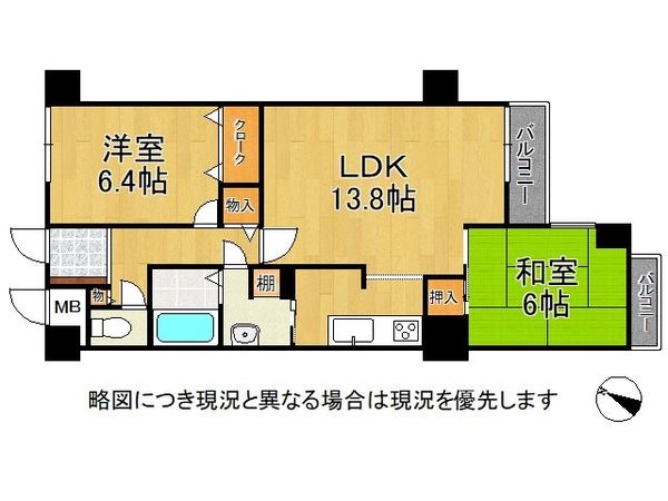 姫路北八代パークホームズ　中古マンション