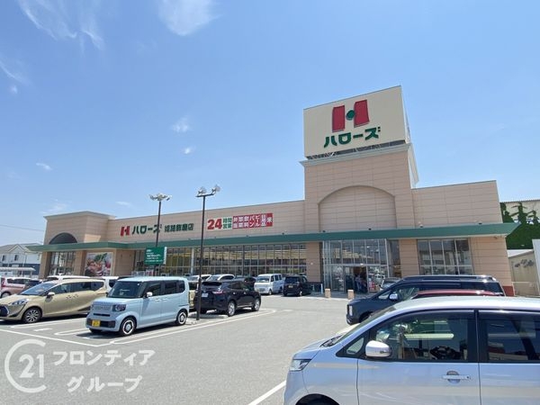 姫路市飾磨区加茂　新築一戸建て(ハローズ姫路飾磨店)