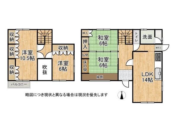 高砂市阿弥陀町魚橋　中古一戸建て