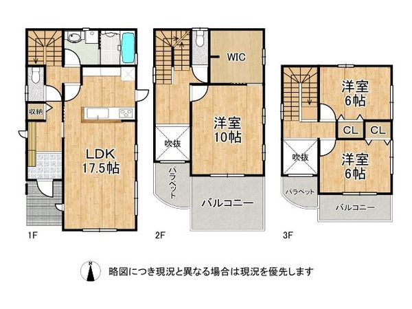 姫路市新在家３丁目　中古一戸建て