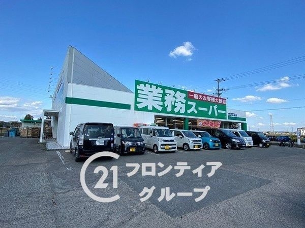 姫路市網干区垣内本町　新築一戸建て　１号棟(業務スーパー網干店)