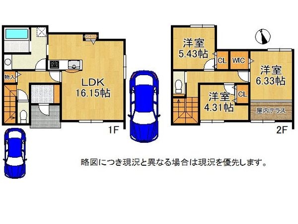 姫路市御立西６丁目　新築一戸建て　２期　１号地