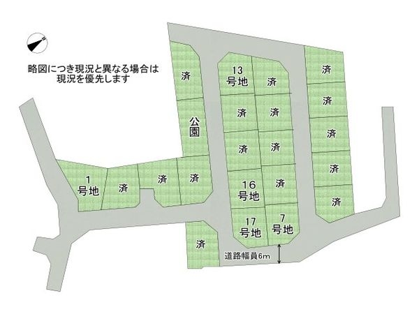 姫路市御立西６丁目　新築一戸建て　２期　１号地