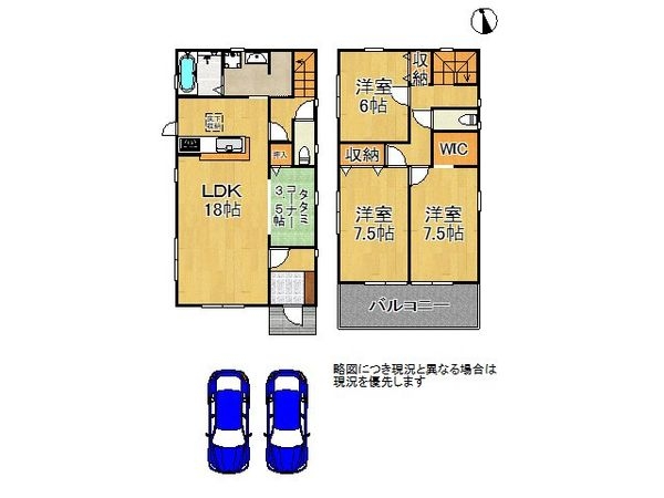 姫路市田寺６丁目　新築一戸建て　５期　１号棟