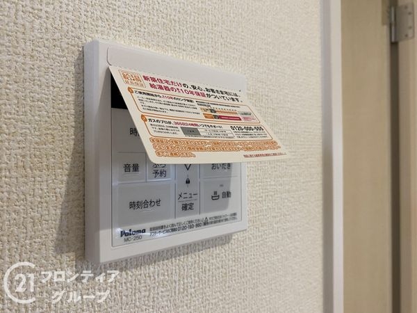 姫路市田寺６丁目　新築一戸建て　５期　１号棟