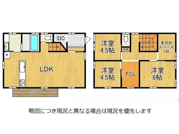 姫路市北新在家１丁目　新築一戸建て