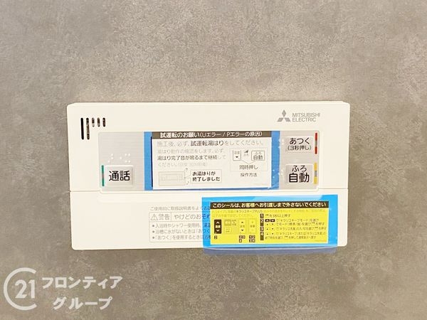 姫路市北新在家１丁目　新築一戸建て
