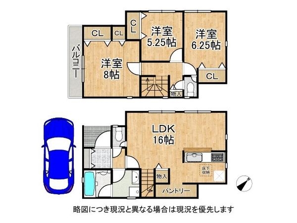 加古川市野口町良野新築一戸建て　第１３　全１区画