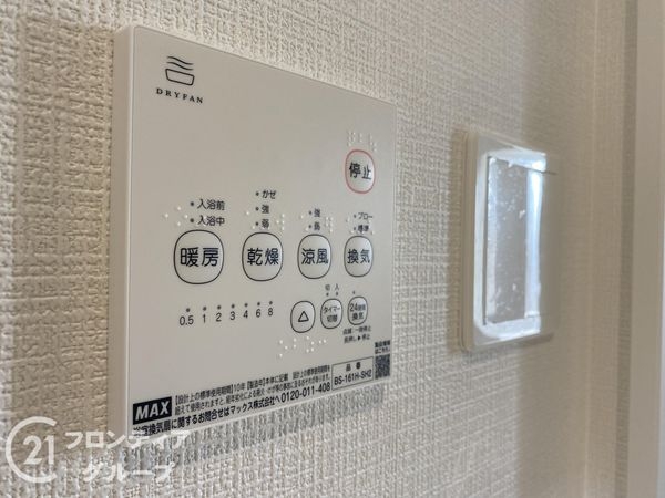 加古川市野口町良野新築一戸建て　第１３　全１区画