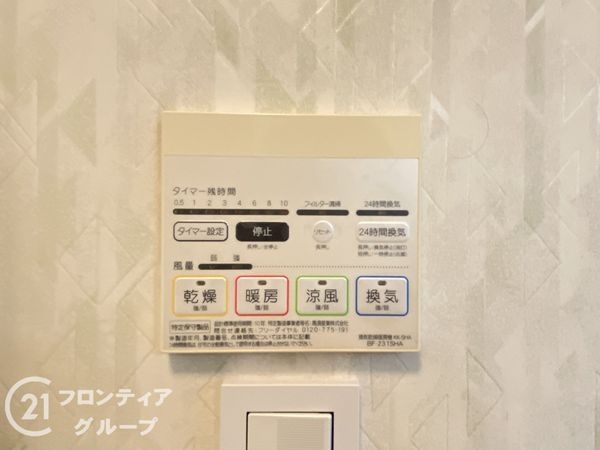 加古川市加古川町備後の中古一戸建て