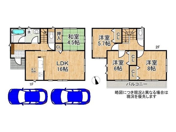 加古川市加古川町稲屋　中古一戸建て