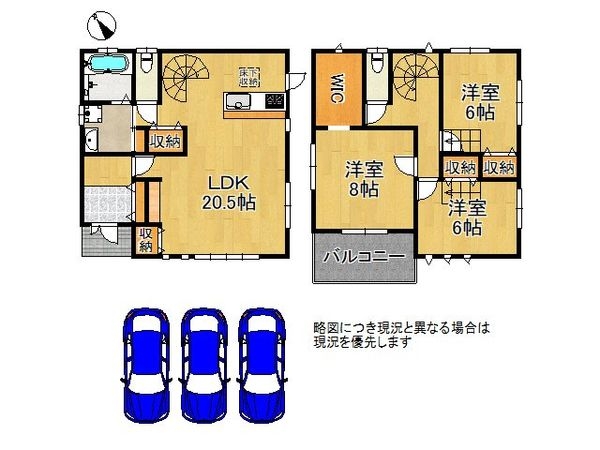 姫路市別所町佐土３丁目　中古一戸建て