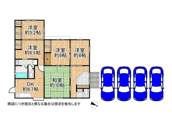 姫路市田寺東４丁目の中古一戸建て