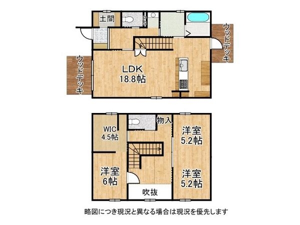 姫路市広畑区西蒲田　中古一戸建て