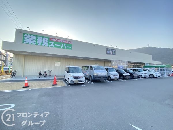 姫路市広畑区西蒲田の中古一戸建て(業務スーパー広畑西蒲田店)