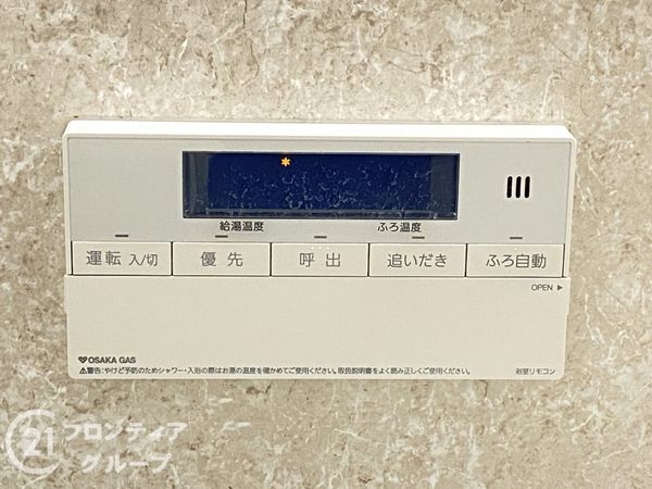 加古川市尾上町口里の中古一戸建て