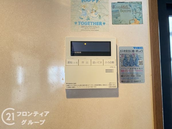 加古川市尾上町口里の中古一戸建て