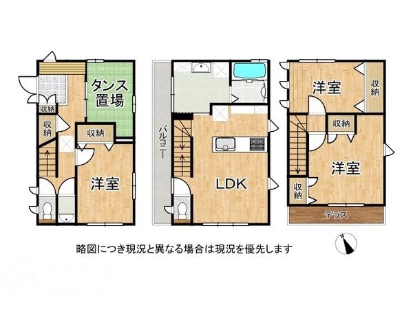 姫路市亀山１丁目　中古一戸建て