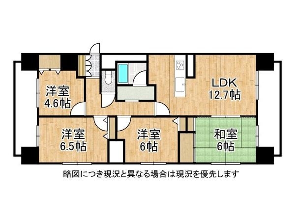 リベール姫路駅南1　中古マンション