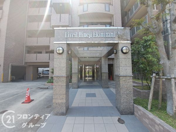 リベール姫路駅南1　中古マンション
