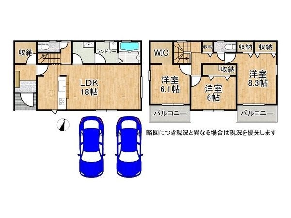 加古川市新神野２丁目　新築一戸建て　5期　全１区画