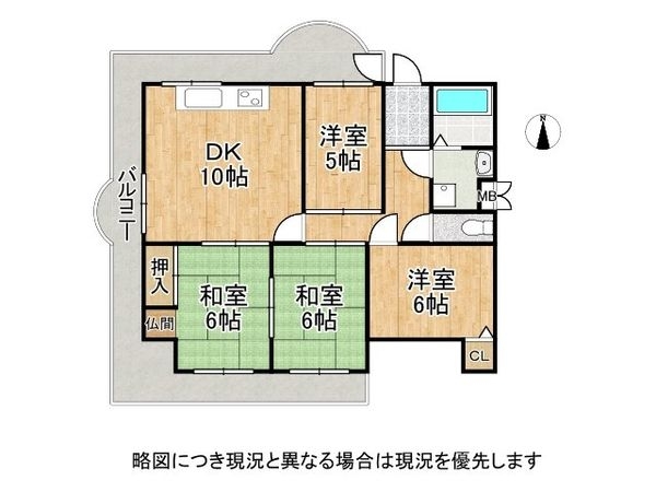 ジョイフルマンション　中古マンション
