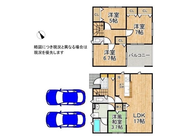 加古川市別府町新野辺　新築一戸建て　第２３　３号棟