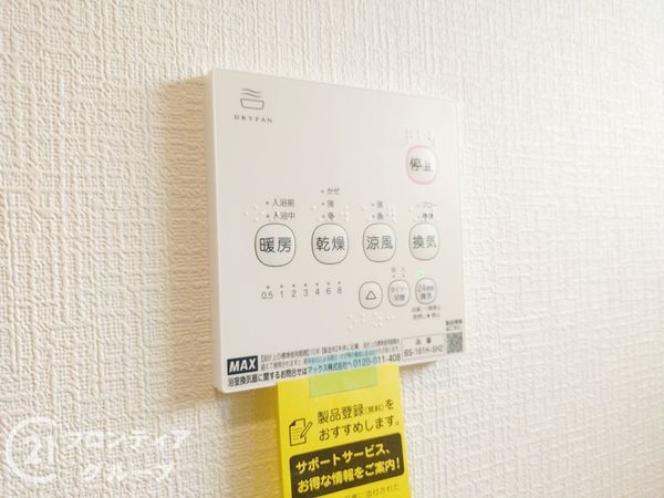 加古川市別府町新野辺　新築一戸建て　第２３　３号棟