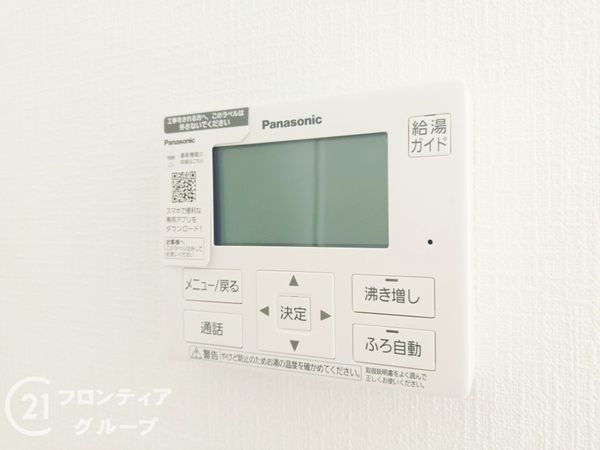 加古川市別府町新野辺　新築一戸建て　第２３　３号棟