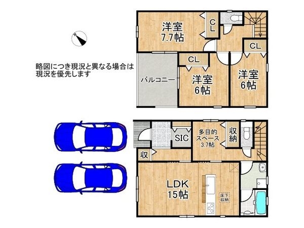 加古川市別府町新野辺　新築一戸建て　第２３　２号棟