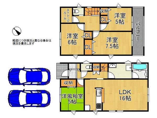 加古川市別府町新野辺　新築一戸建て　第２３　１号棟
