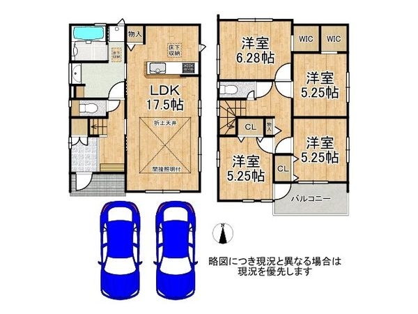 加古川市野口町坂井　中古一戸建て