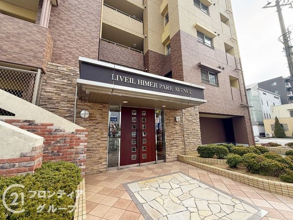 リベール姫路パークアベニュー　中古マンション