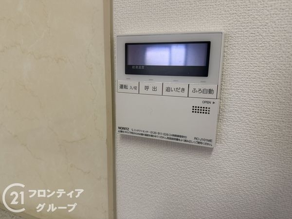 リベール姫路パークアベニュー　中古マンション