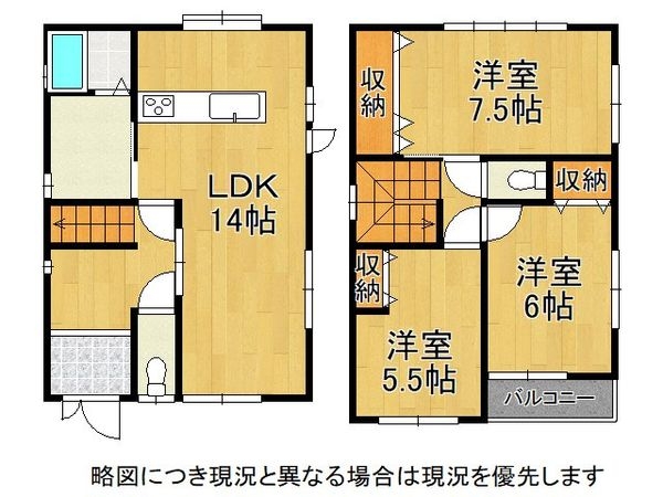加古川市平岡町一色　中古一戸建て