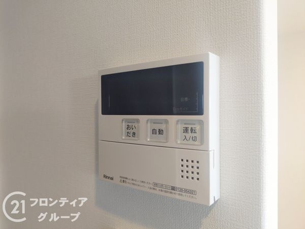 アルファスマート東姫路　中古マンション
