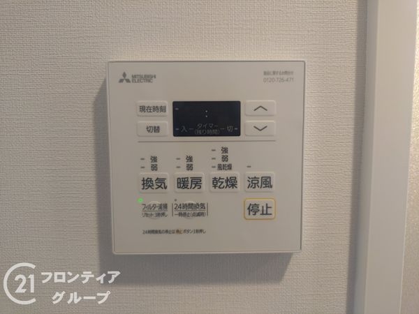 アルファスマート東姫路　中古マンション