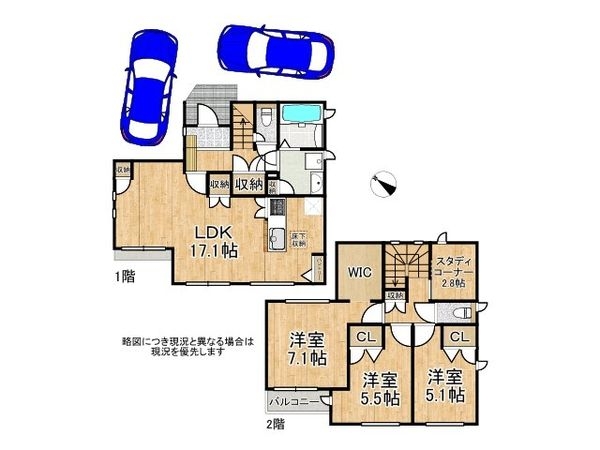 加古川市加古川町木村　中古一戸建て