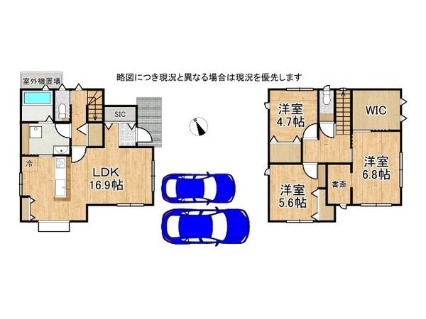 姫路市書写　新築一戸建て