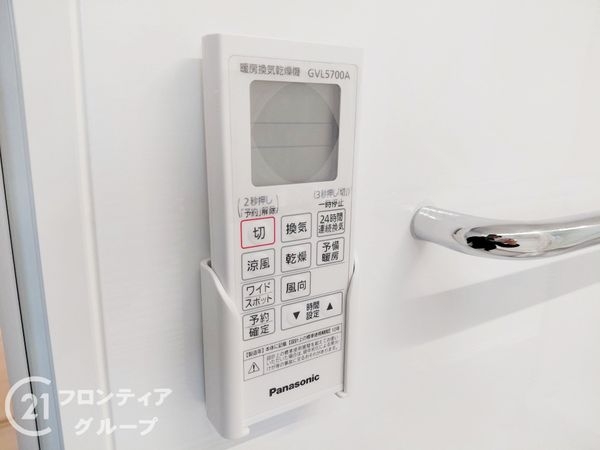 姫路市書写　新築一戸建て