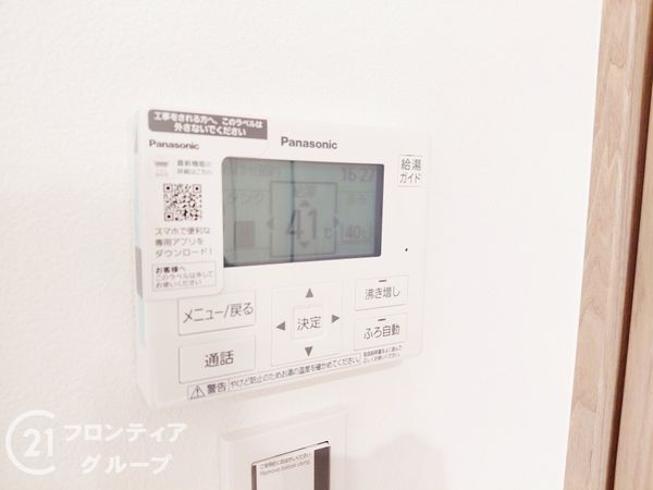 姫路市書写　新築一戸建て