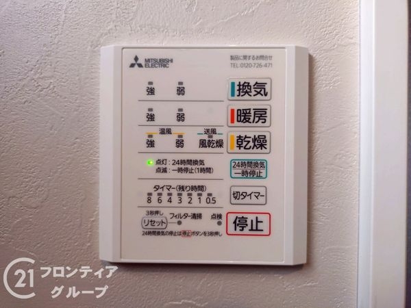 姫路市花田町勅旨　新築一戸建て