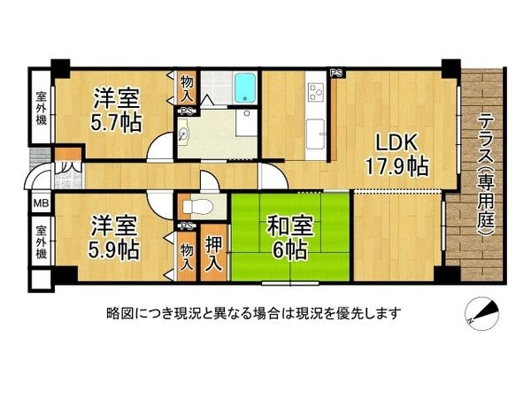 朝日プラザクオーレ加古川　中古マンション