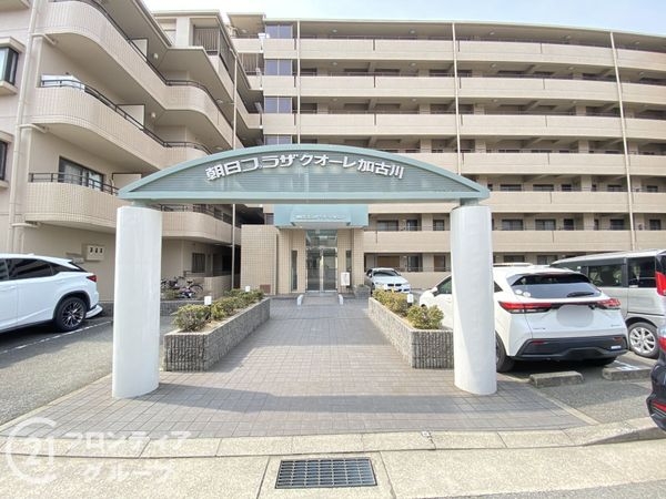 朝日プラザクオーレ加古川　中古マンション